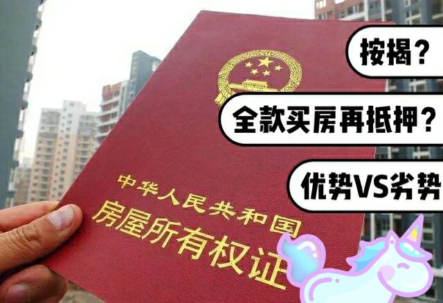 最新急用钱套公积金卡一般收多少方法分析(最方便真实的衢州公积金套用后果方法)