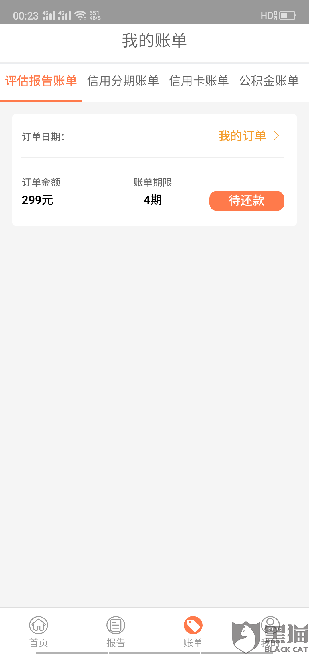 最新急用钱套公积金卡方法分析(最方便真实的衢州我有一笔公积金,请问有什么办法套现?方法)