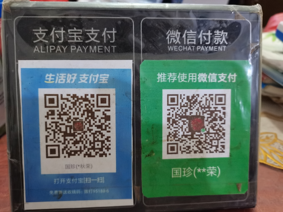 最新zfb代收款联系方式方法分析(最方便真实的衢州代收付款是什么意思方法)
