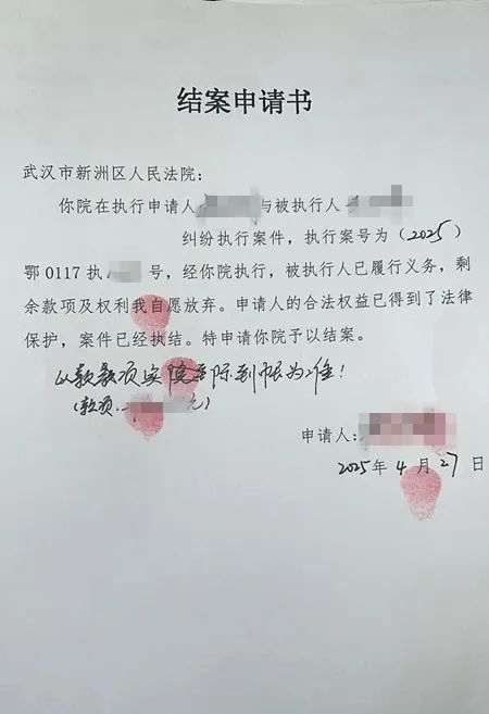 最新2025法院不允许冻结工资卡方法分析(最方便真实的衢州2025法院不允许冻结工资卡是真的吗方法)