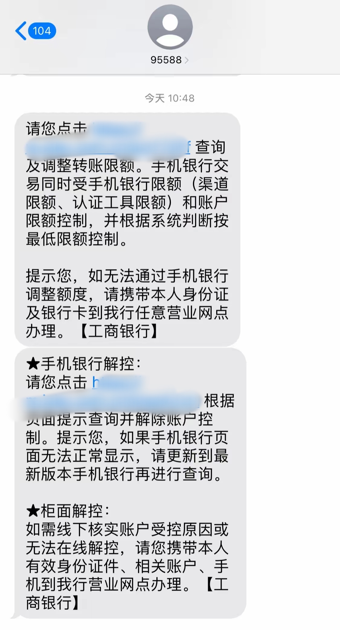 最新公积金账户会被司法冻结吗方法分析(最方便真实的衢州公积金会不会被冻结方法)