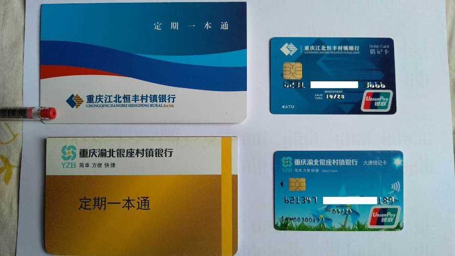 最新套公积金卡联系方式2024方法分析(最方便真实的衢州公积金卡领取流程方法)