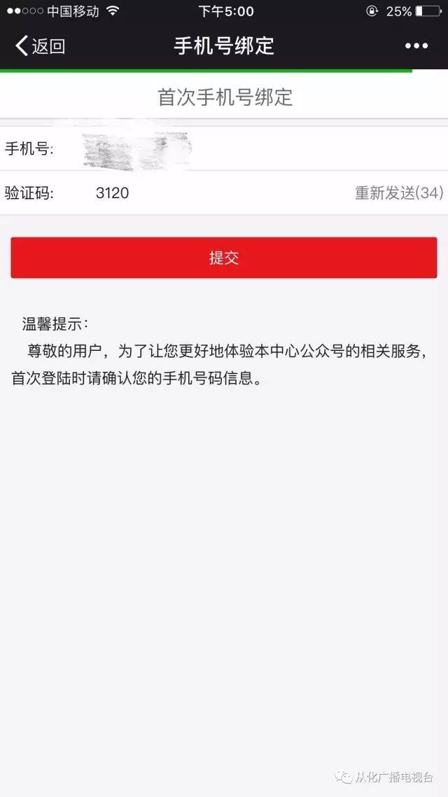 最新四川公积金24小时微信提现方法分析(最方便真实的衢州四川公积金24小时微信提现多久到账方法)