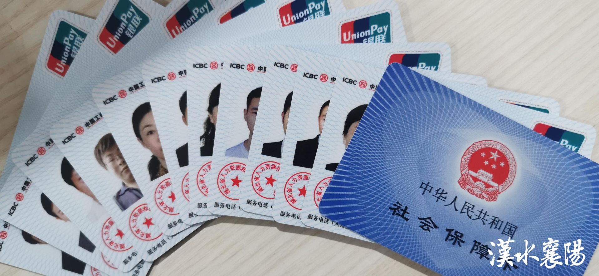 最新社保卡和公积金卡是一张卡吗方法分析(最方便真实的衢州社保卡跟公积金卡方法)