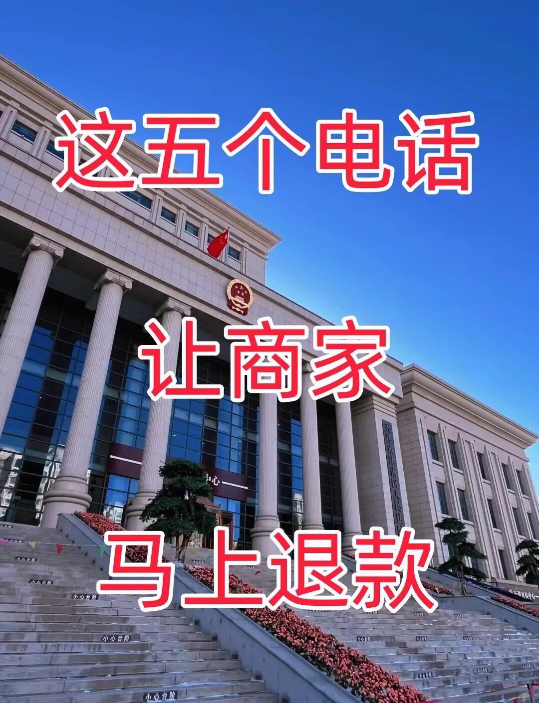 最新商家最怕12366投诉方法分析(最方便真实的衢州商家最怕什么投诉123456方法)