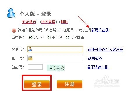 最新公积金卡余额回收联系方式方法分析(最方便真实的衢州公积金旧卡怎么换新卡方法)