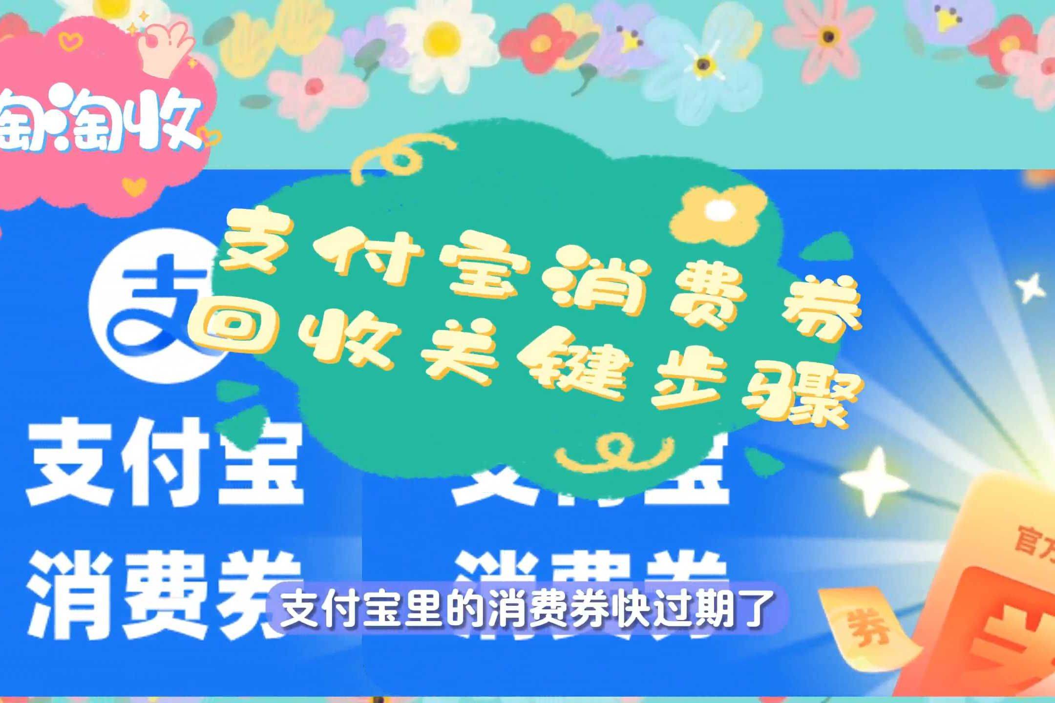 最新回收支付宝在线联系方法分析(最方便真实的衢州在线回收支付宝账号的联系方式方法)