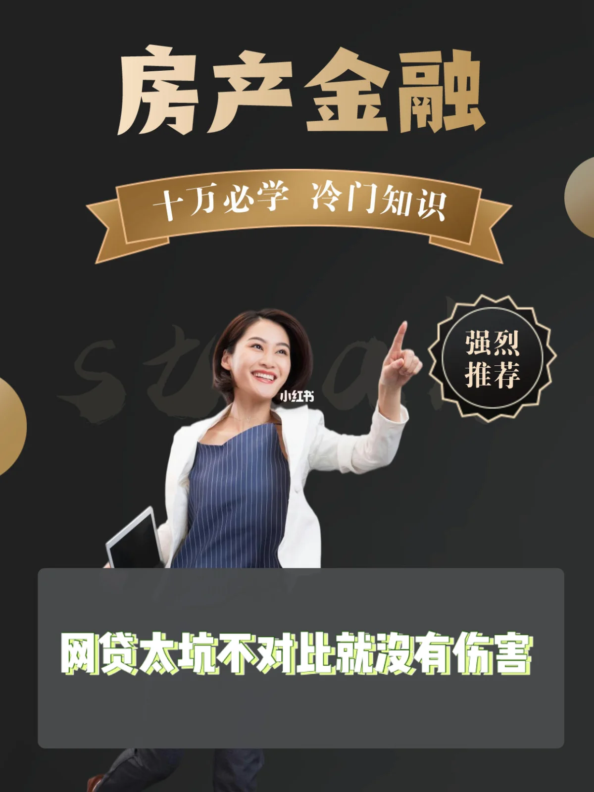 最新急用钱套公积金卡上海方法分析(最方便真实的衢州上海公积金卡怎么领取方法)
