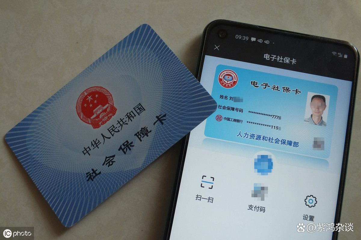 最新社保卡过期了换卡还是原卡号吗方法分析(最方便真实的衢州社保卡过期了还能转移吗方法)