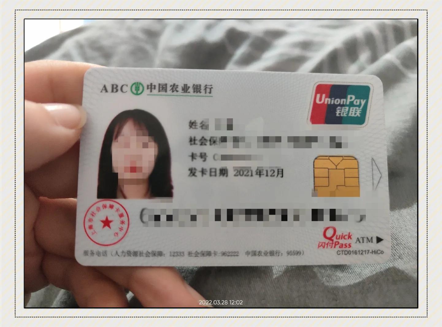最新公积金卡惠民保险代扣方法分析(最方便真实的衢州住房公积金惠民方法)