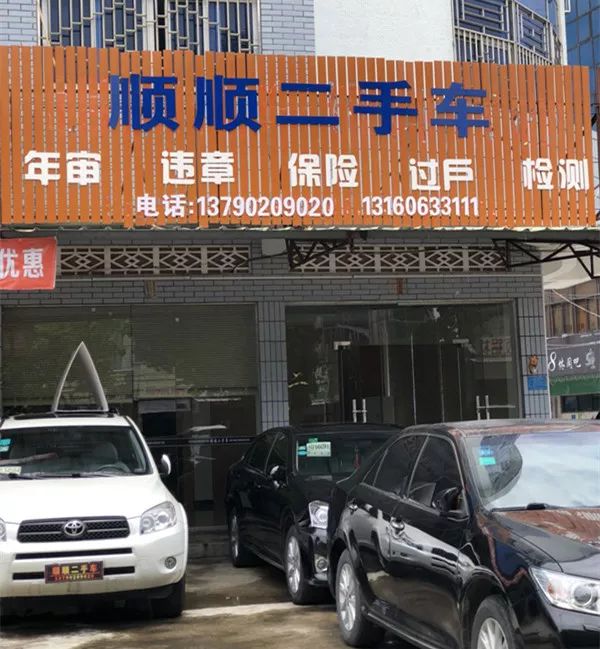 最新24小时上门回收旧车方法分析(最方便真实的衢州回收汽车旧件电话方法)