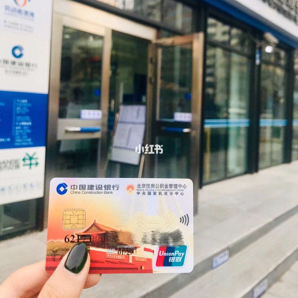 最新回收公积金卡金额方法分析(最方便真实的衢州住房公积金卡钱取出来还有用吗方法)