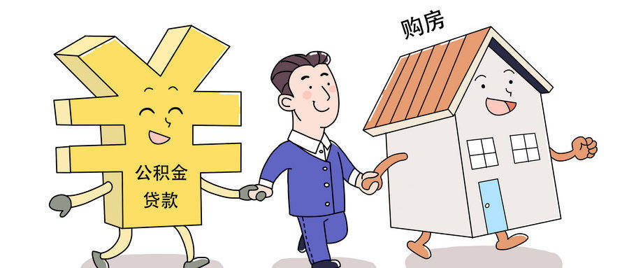 最新谁有公积金套现人的电话方法分析(最方便真实的衢州公积金套现会被发现吗方法)