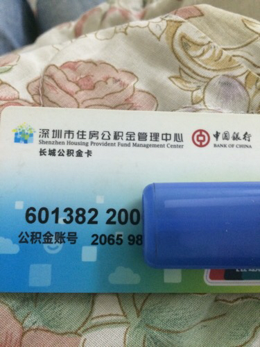 最新公积金卡网上套取现金渠道方法分析(最方便真实的衢州住房公积金卡怎么提取现金方法)
