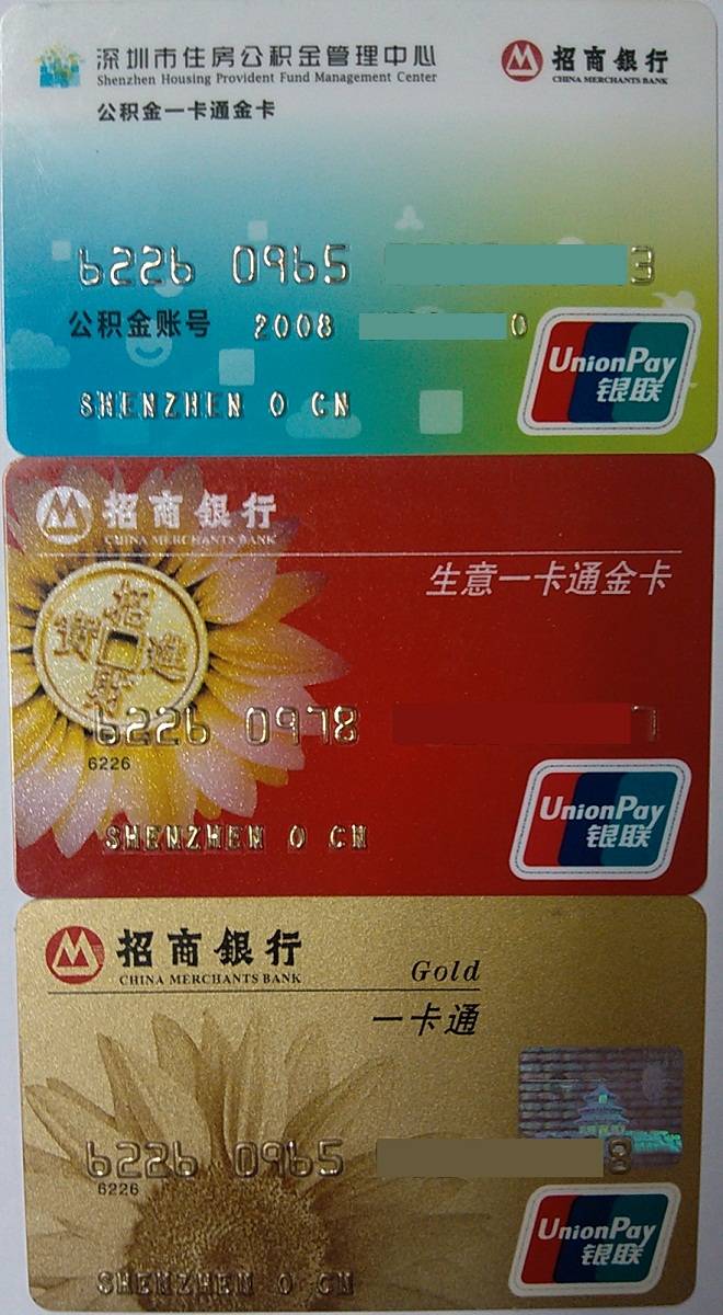 最新农村公积金卡会过期吗方法分析(最方便真实的衢州住房公积金卡会过期吗方法)