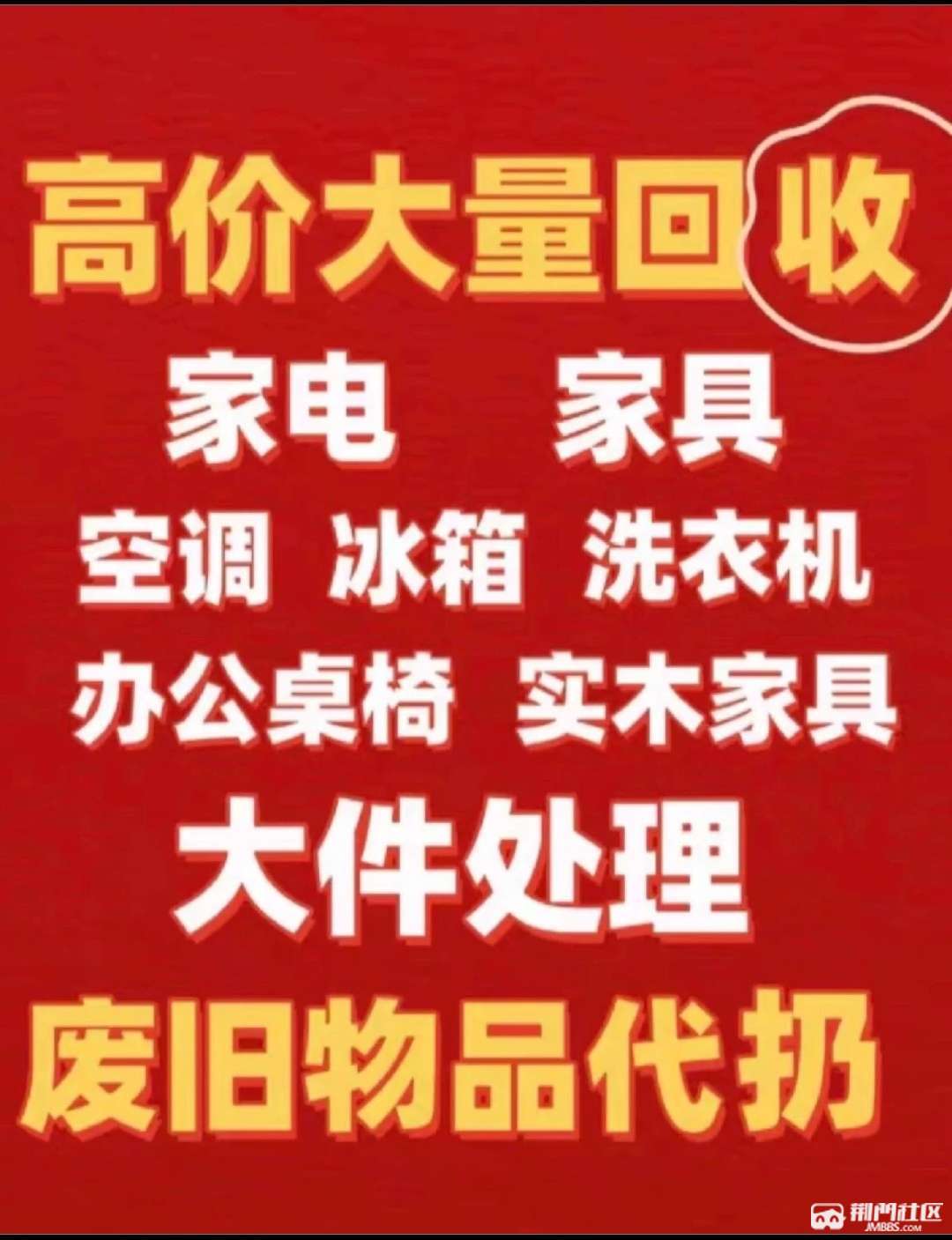 最新高价回收私人闲置号方法分析(最方便真实的衢州回收二手号方法)