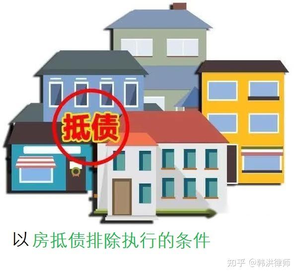 最新养老金冻结抵债新规定方法分析(最方便真实的衢州养老金冻结抵债比例方法)