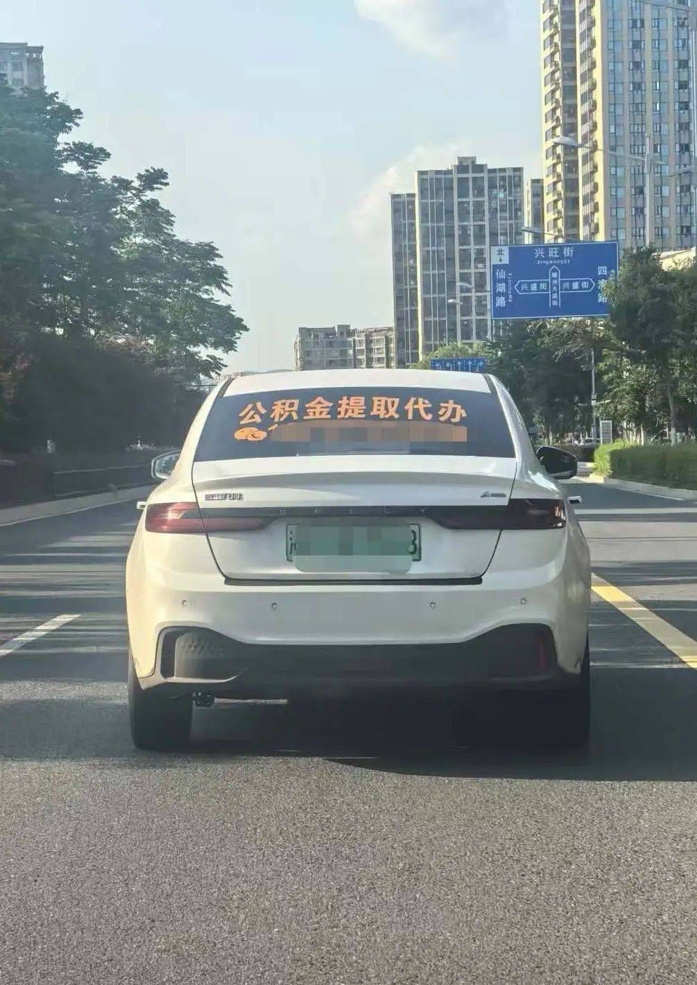 最新找中介提取公积金要坐牢吗方法分析(最方便真实的衢州找中介提取公积金要坐牢吗知乎方法)