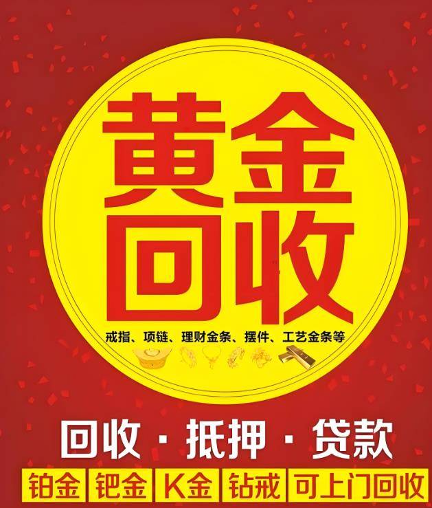 最新高价回收zfb秒结方法分析(最方便真实的衢州抖音号回收秒结方法)