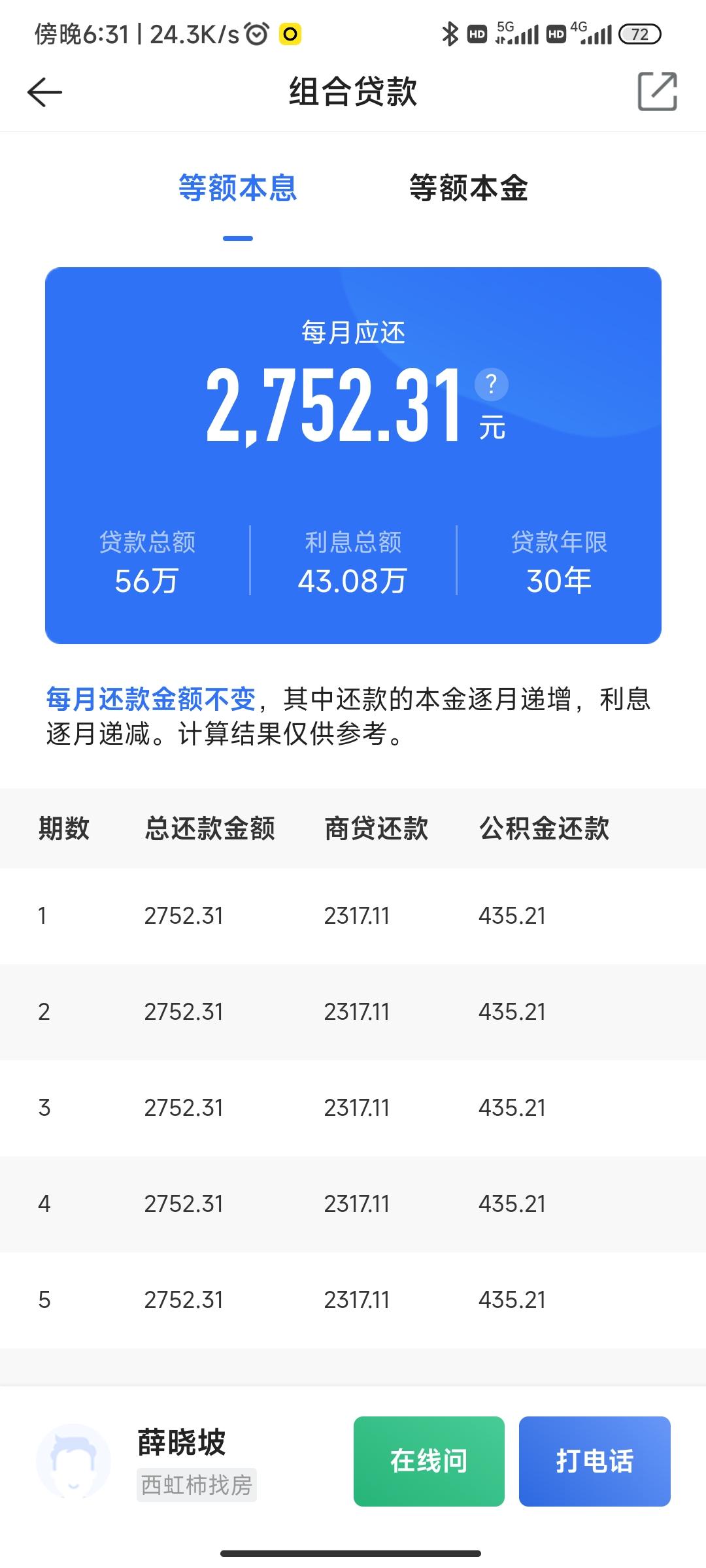 最新回收公积金卡余额方法分析(最方便真实的衢州回收公积金卡余额怎么处理方法)