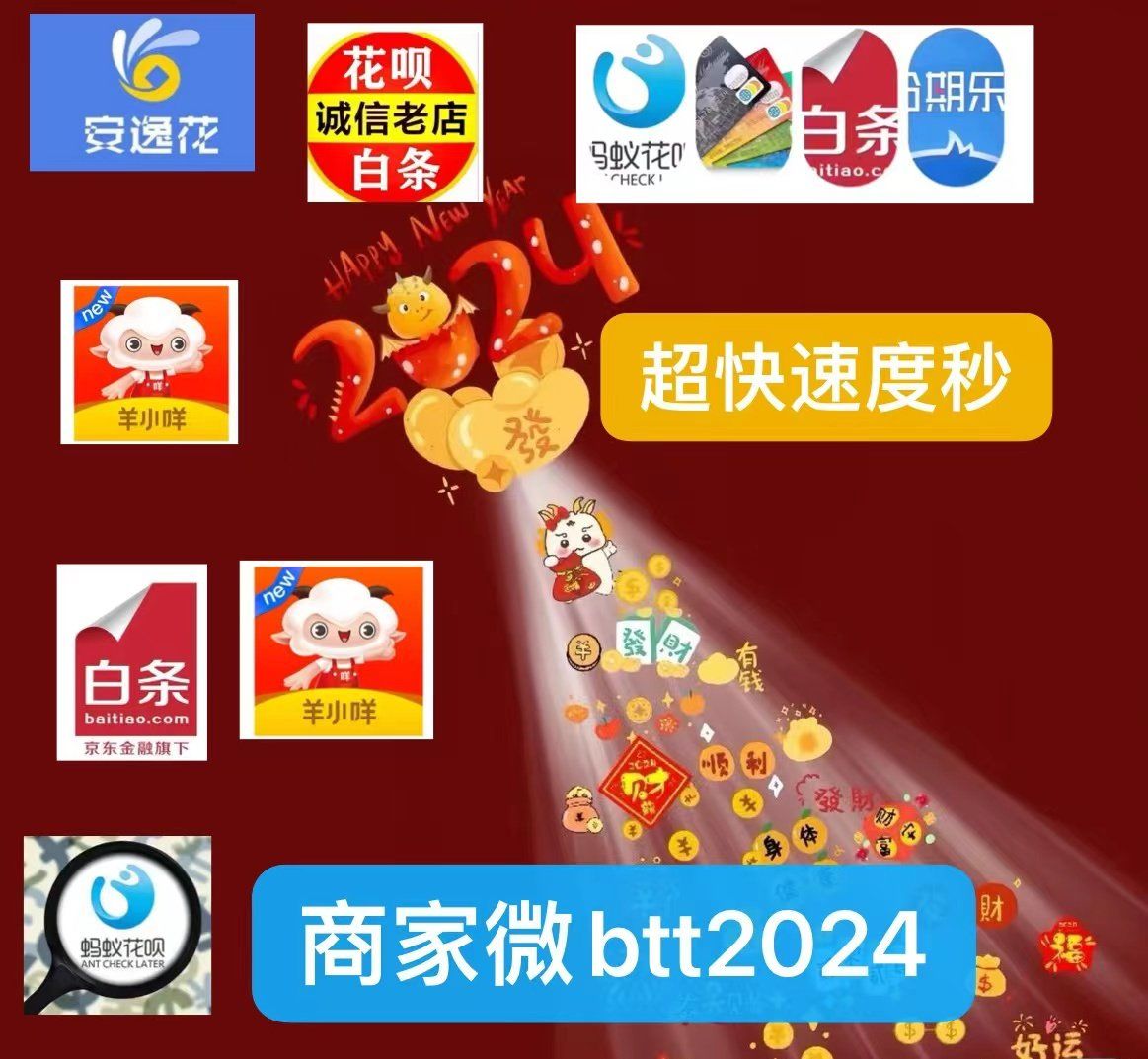 最新分付回收商家有哪些方法分析(最方便真实的衢州分付会被收回吗方法)