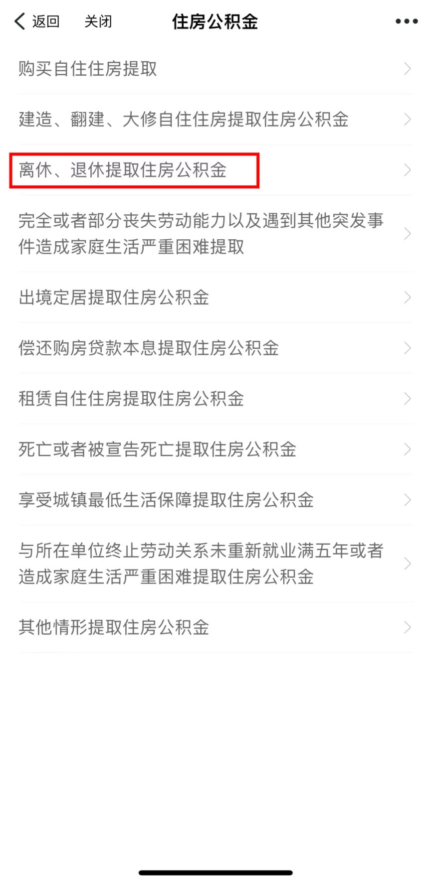 最新套公积金卡联系方式2025方法分析(最方便真实的衢州公积金套现公司电话方法)