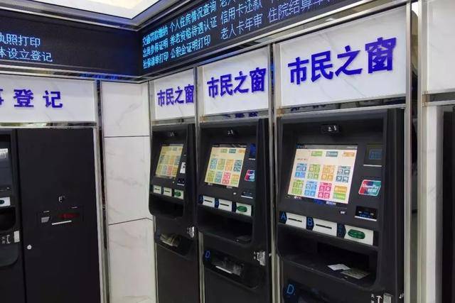最新上海24小时套公积金卡方法分析(最方便真实的衢州上海公积金怎么提取啊方法)