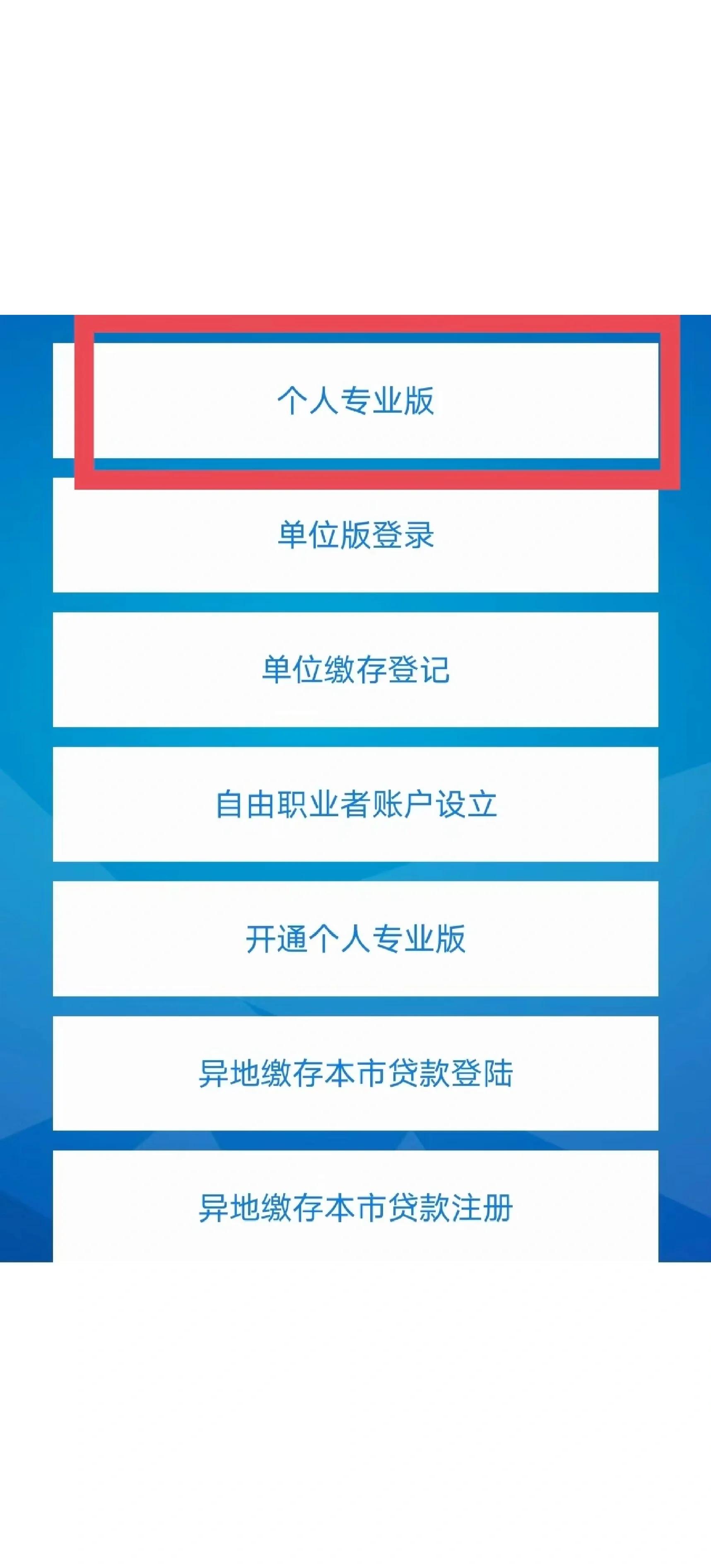 最新公积金提取中介联系方式方法分析(最方便真实的衢州找黄牛提了,但是公积金还在方法)