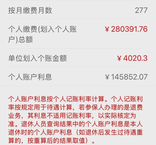 最新公积金个人账户余额取现方法分析(最方便真实的衢州住房公积金个人账户提取方法)