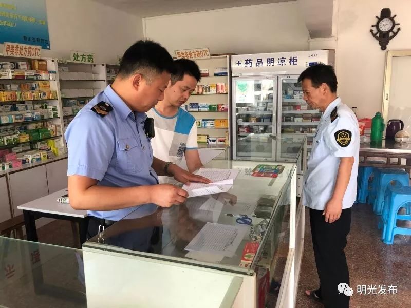 最新怎么跟药店老板说套公积金方法分析(最方便真实的衢州怎么跟药店老板说套公积金的话方法)