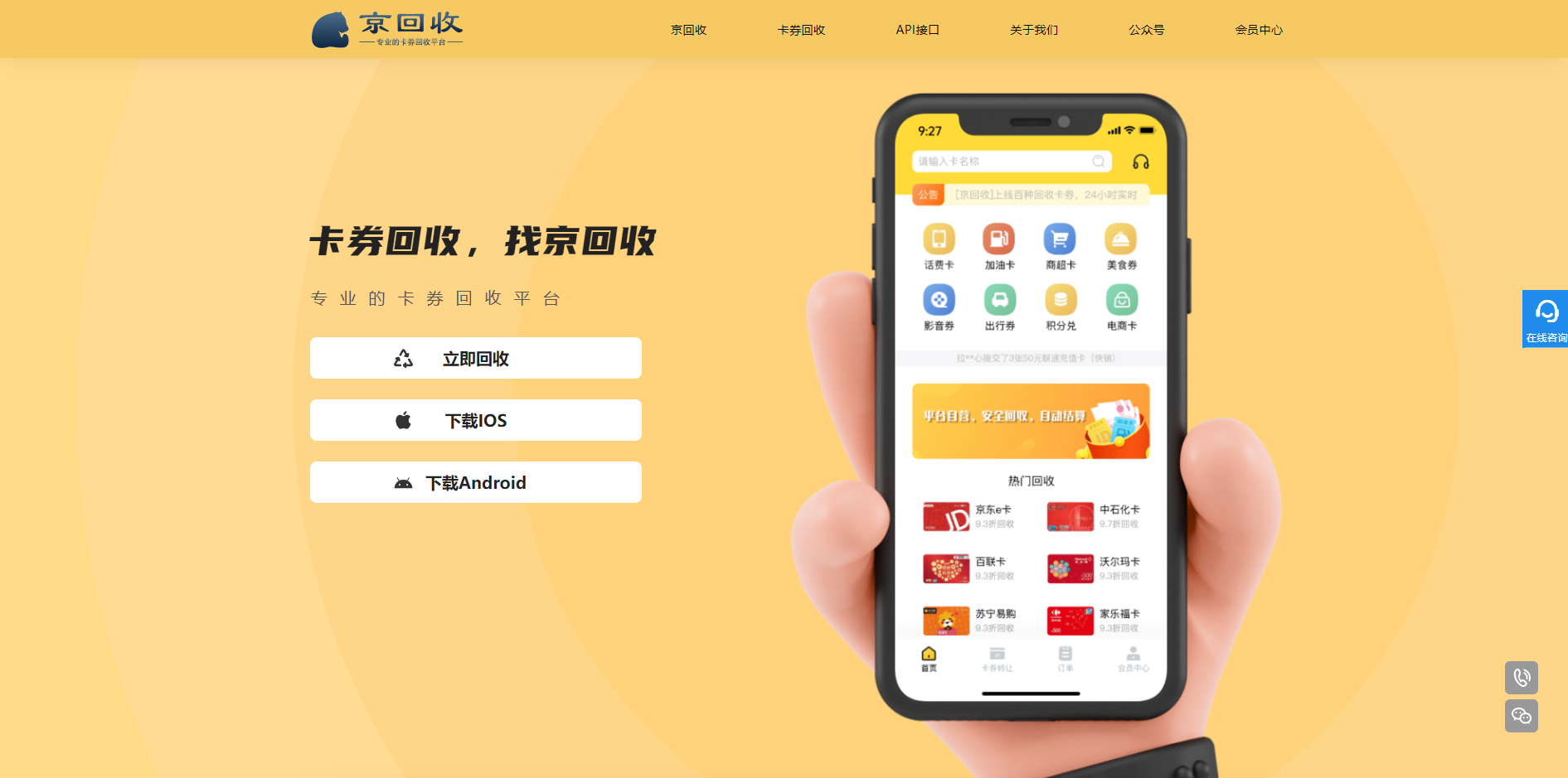 最新分付回收商家怎么找方法分析(最方便真实的衢州怎么能收分付的钱方法)