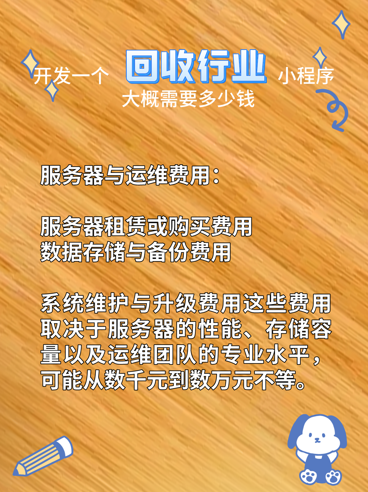 最新分付回收商家怎么找方法分析(最方便真实的衢州怎么能收分付的钱方法)