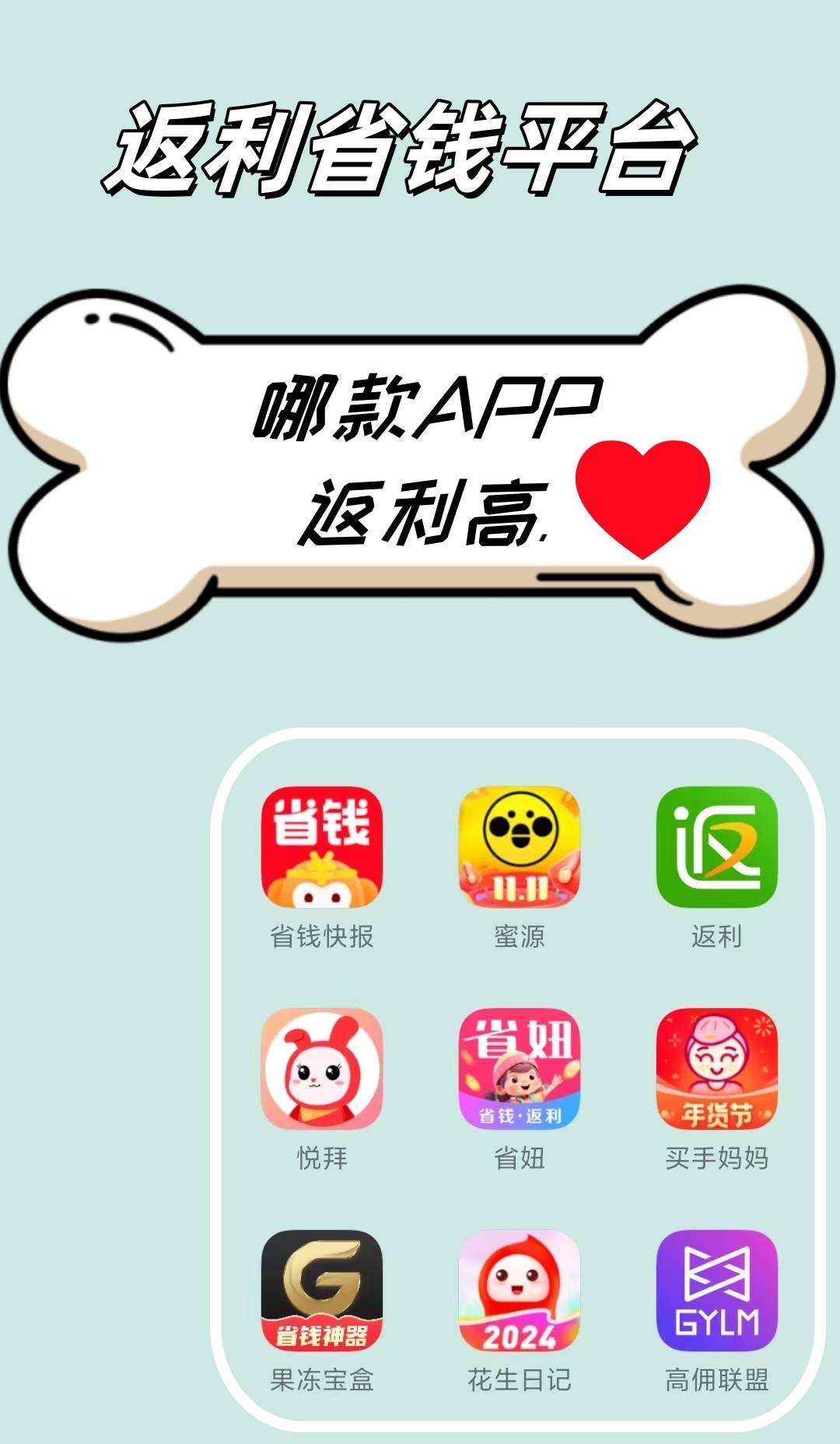 最新用返利商家会发现吗方法分析(最方便真实的衢州用了返利网卖家知道吗方法)