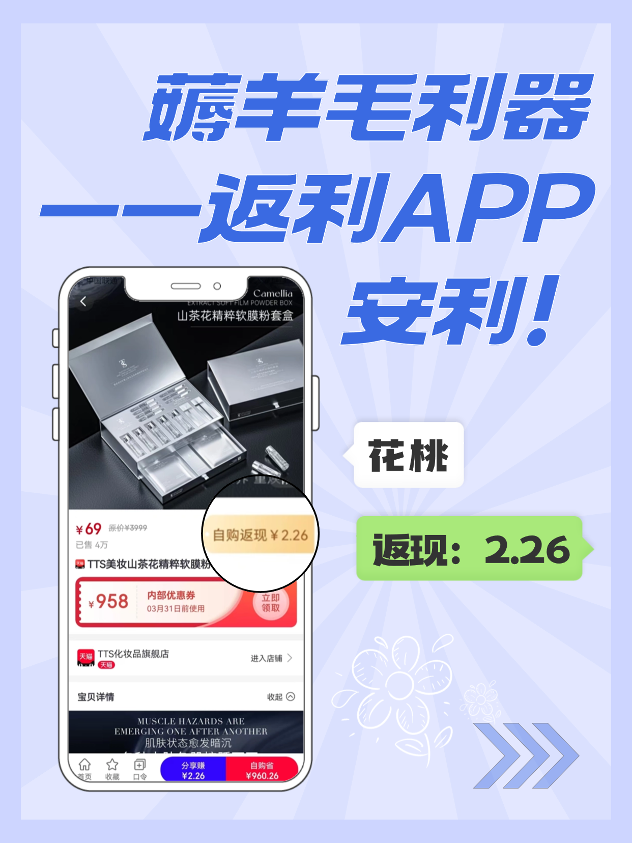 最新用返利商家会发现吗方法分析(最方便真实的衢州用了返利网卖家知道吗方法)