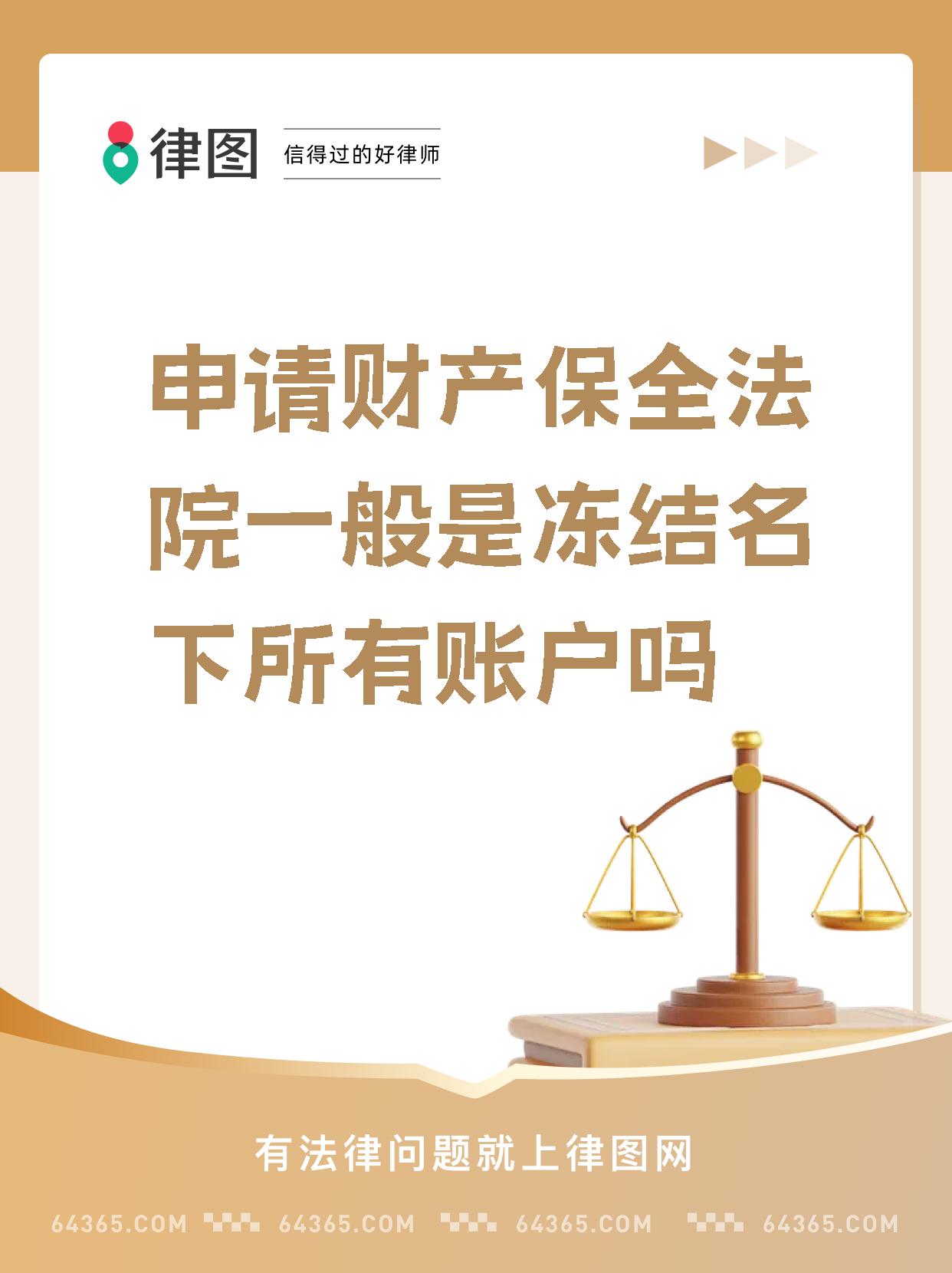 最新公积金账户法院可以冻结吗方法分析(最方便真实的衢州公积金账户法院可以冻结吗多久方法)
