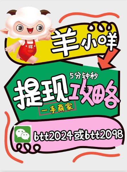 最新羊小咩享花卡回收商家方法分析(最方便真实的衢州羊小咩享花卡会不会上门催收方法)