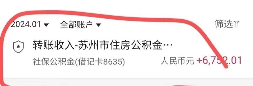 最新小额公积金300以内提取方法分析(最方便真实的衢州小额公积金提取要什么证明方法)