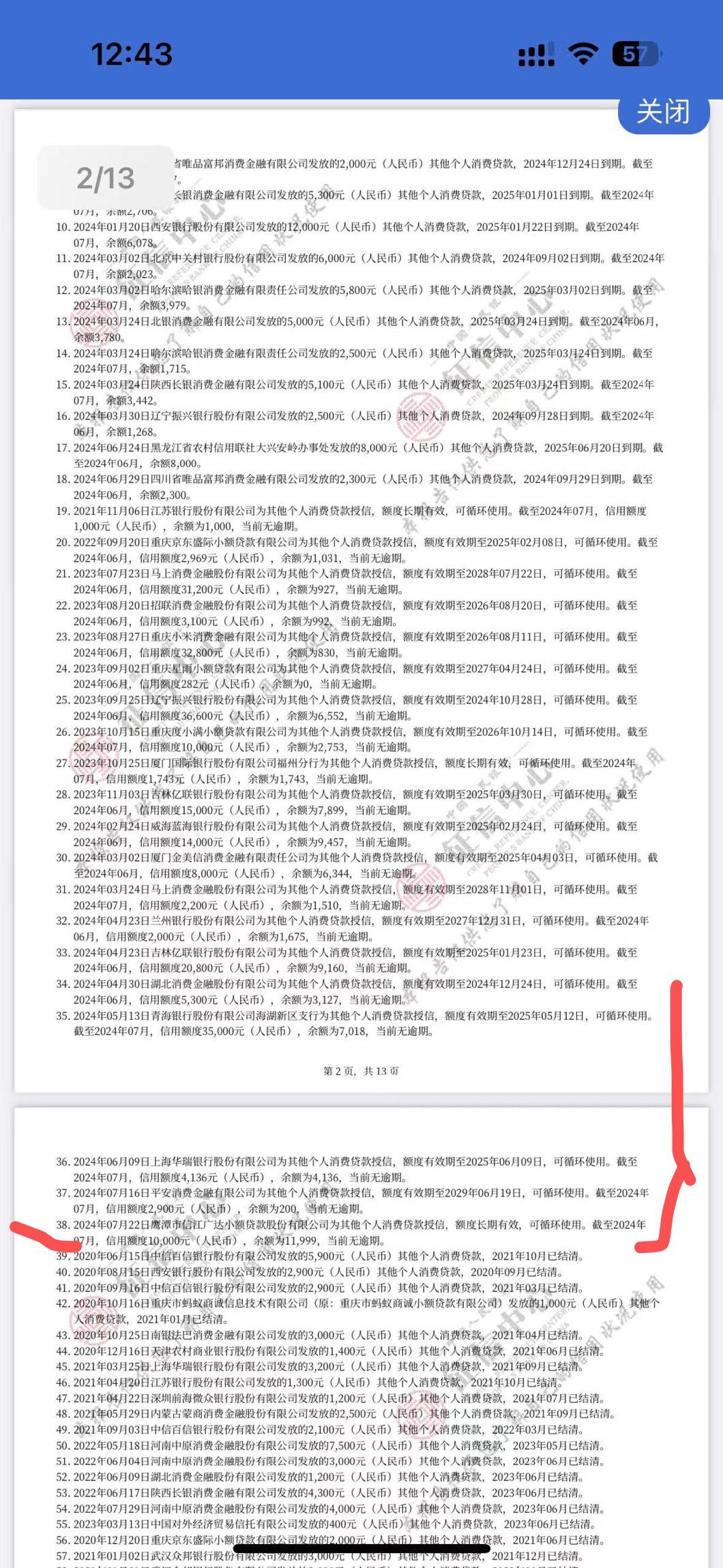 最新全国小额公积金卡变现联系方式方法分析(最方便真实的衢州公积金小额提取坏处方法)