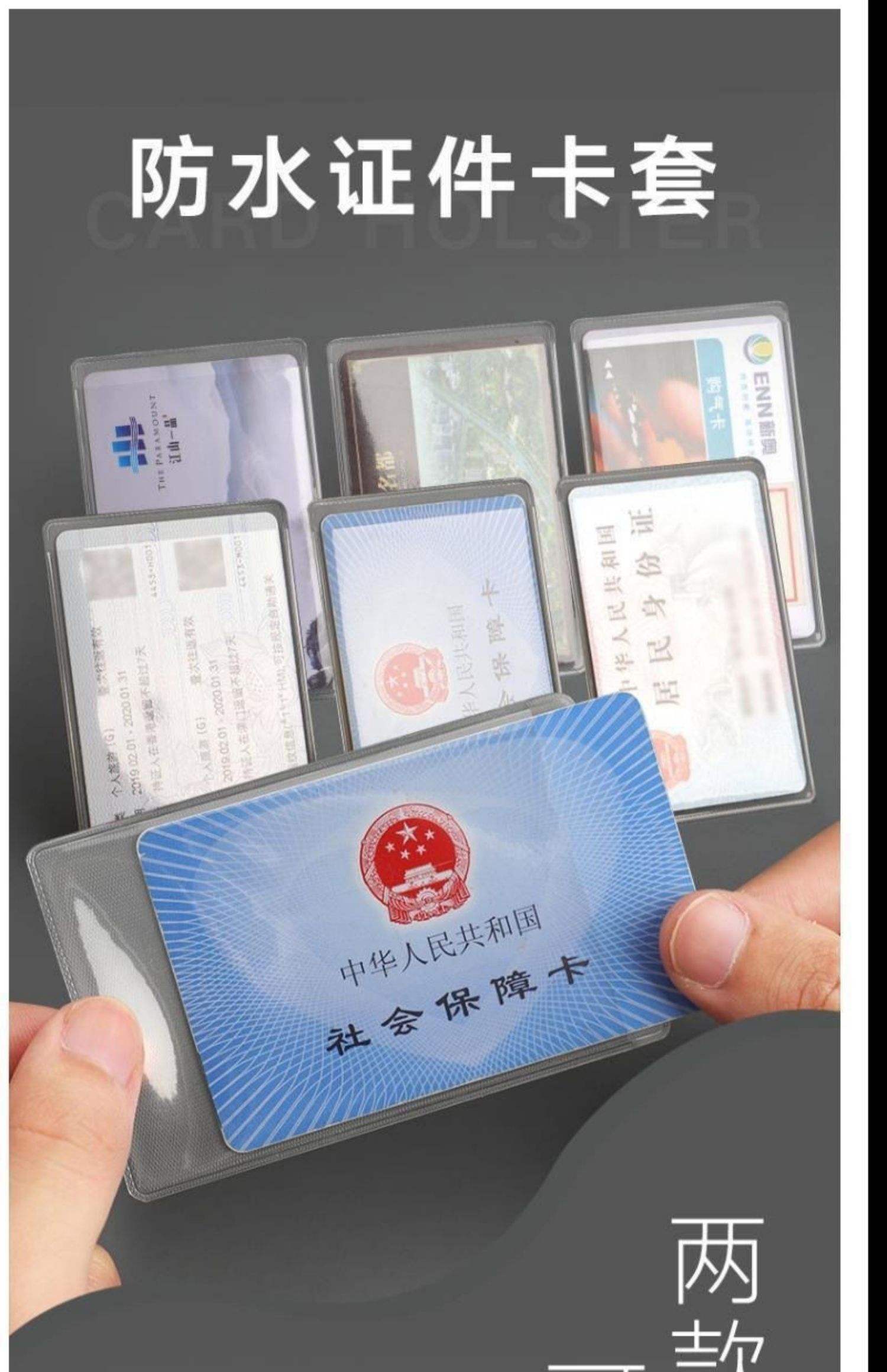 最新黄牛套社保卡方法分析(最方便真实的衢州黄牛可以办理代缴社保吗方法)