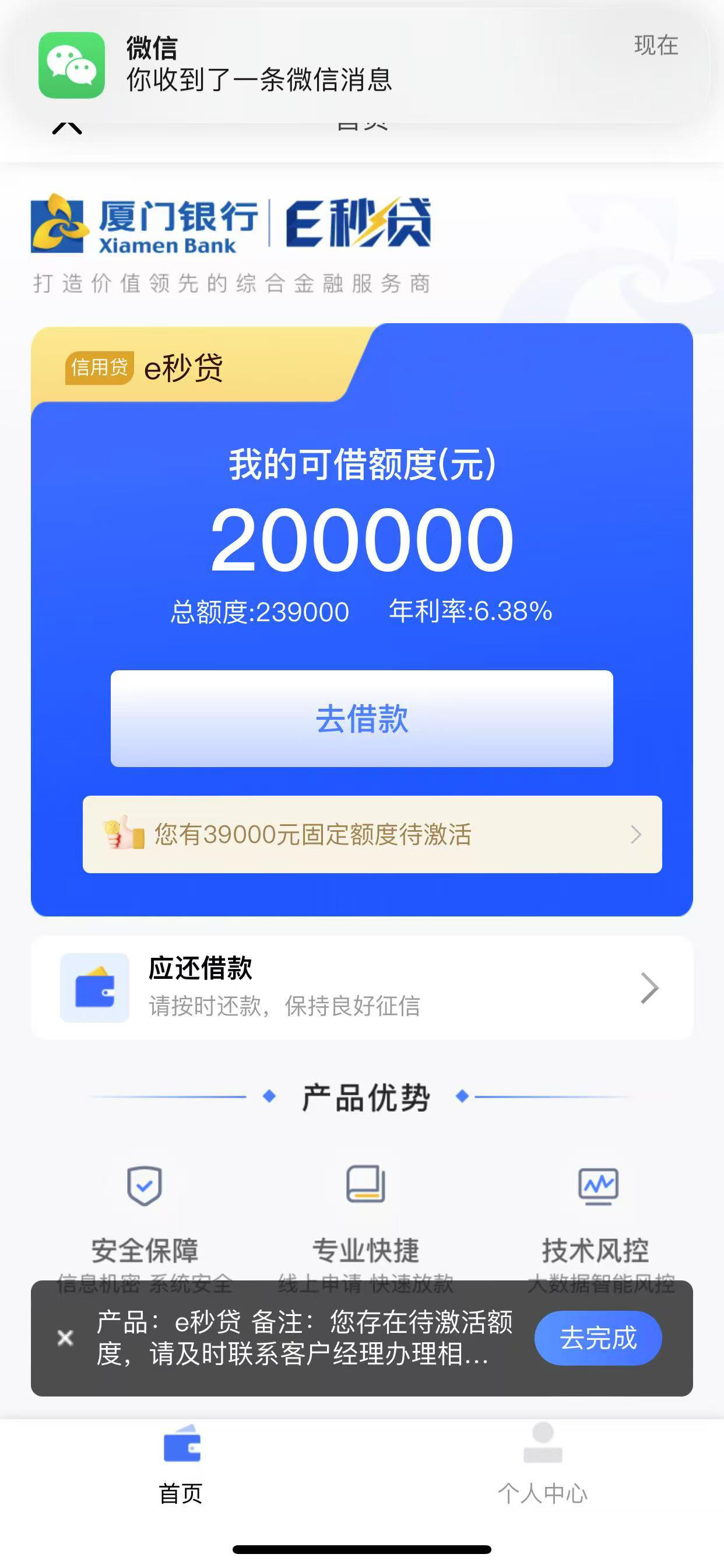 最新网贷下款后收15%服务费方法分析(最方便真实的衢州网贷收了服务费,还收利息算违规吗方法)