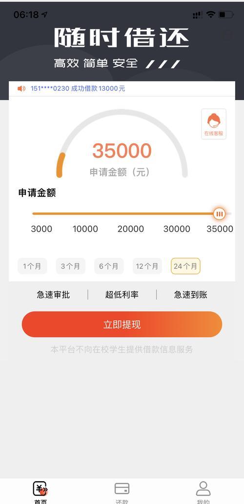 最新网贷下款后收15%服务费方法分析(最方便真实的衢州网贷收了服务费,还收利息算违规吗方法)