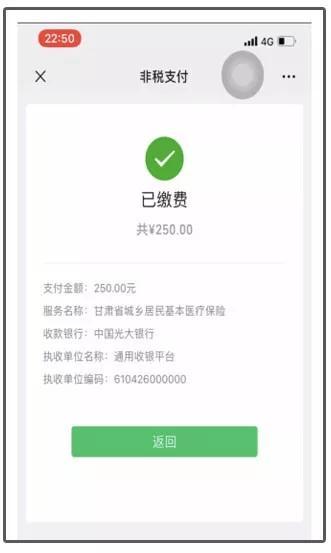最新社保套现24小时微信能用吗方法分析(最方便真实的衢州刷社保套现方法)