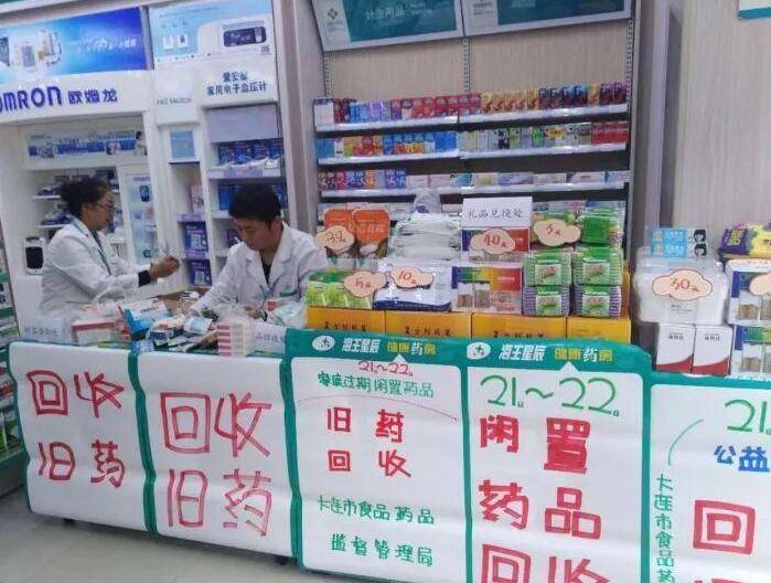 最新公积金回收药怎么回事方法分析(最方便真实的衢州住房公积金贷款回收是什么意思方法)