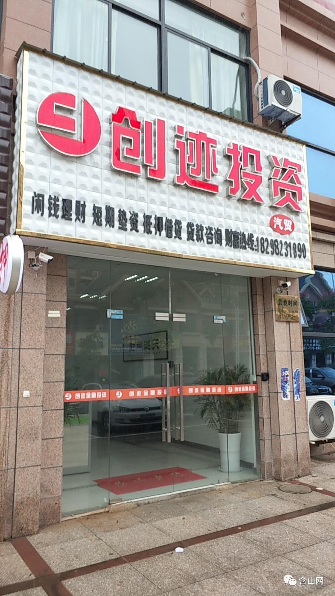 最新公积金取现回收联系方式方法分析(最方便真实的衢州公积金取现回收联系方式怎么填方法)