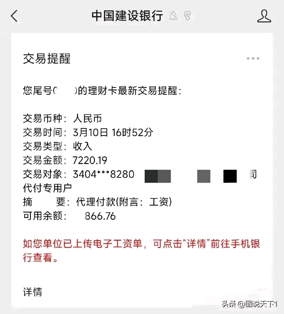 最新公积金卡惠民保险代扣是怎么回事方法分析(最方便真实的衢州住房公积金惠民方法)