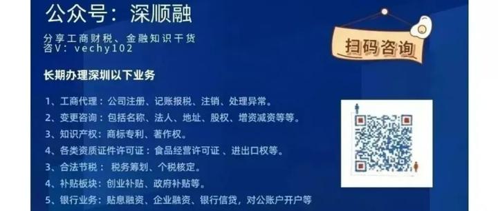最新公积金卡惠民保险代扣是怎么回事方法分析(最方便真实的衢州住房公积金惠民方法)