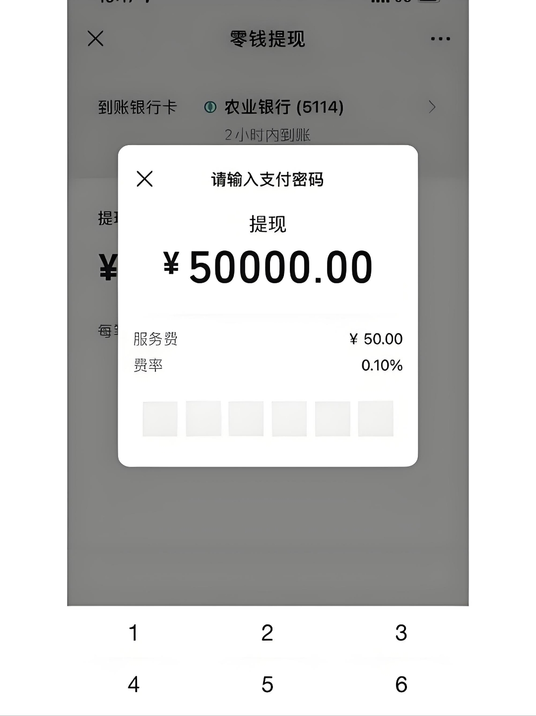 最新公积金换现金秒到账微信手续费30方法分析(最方便真实的衢州公积金微信提现多久到账方法)