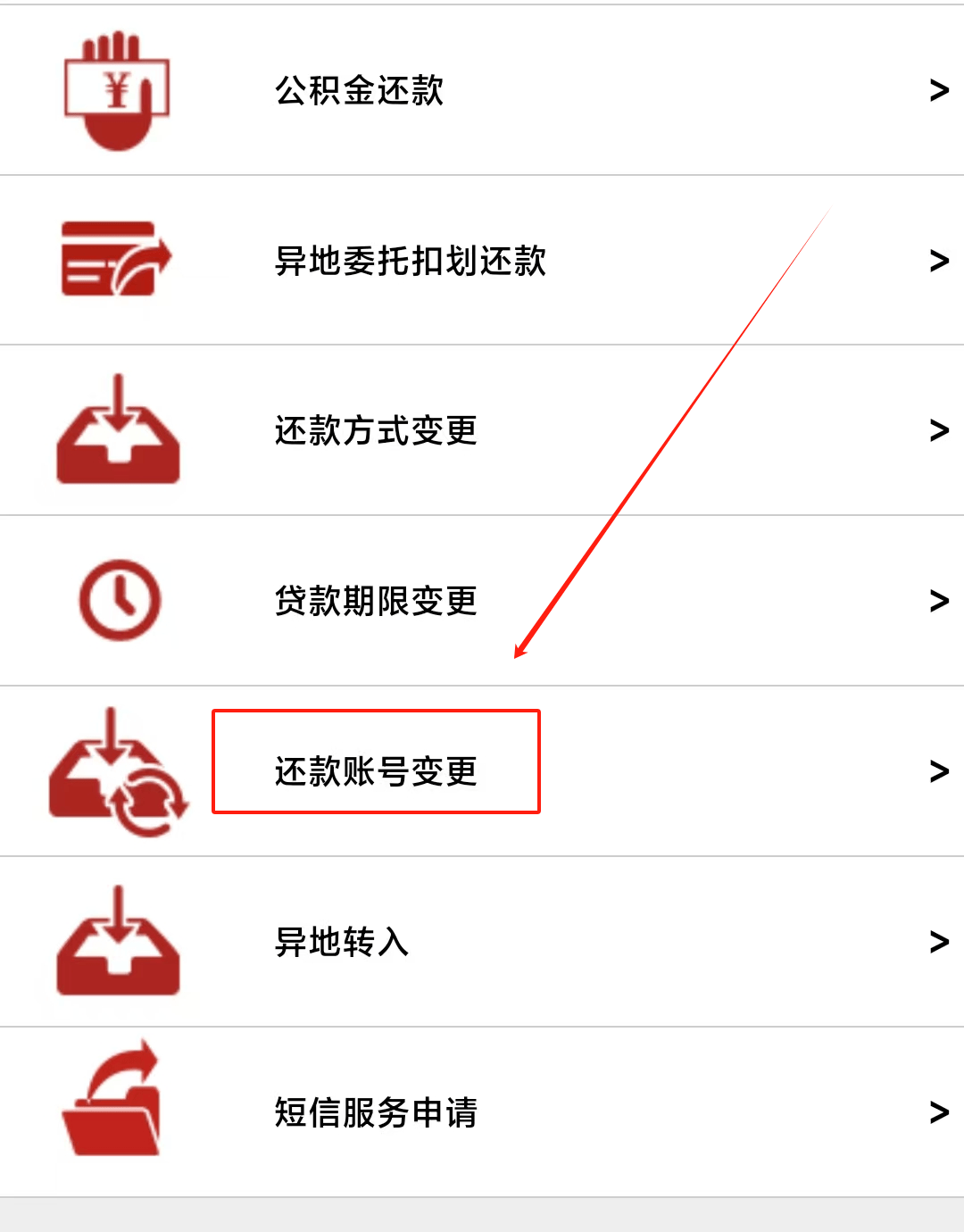 最新公积金卡过期了能在网上换吗方法分析(最方便真实的衢州公积金卡到期了卡号会变吗方法)