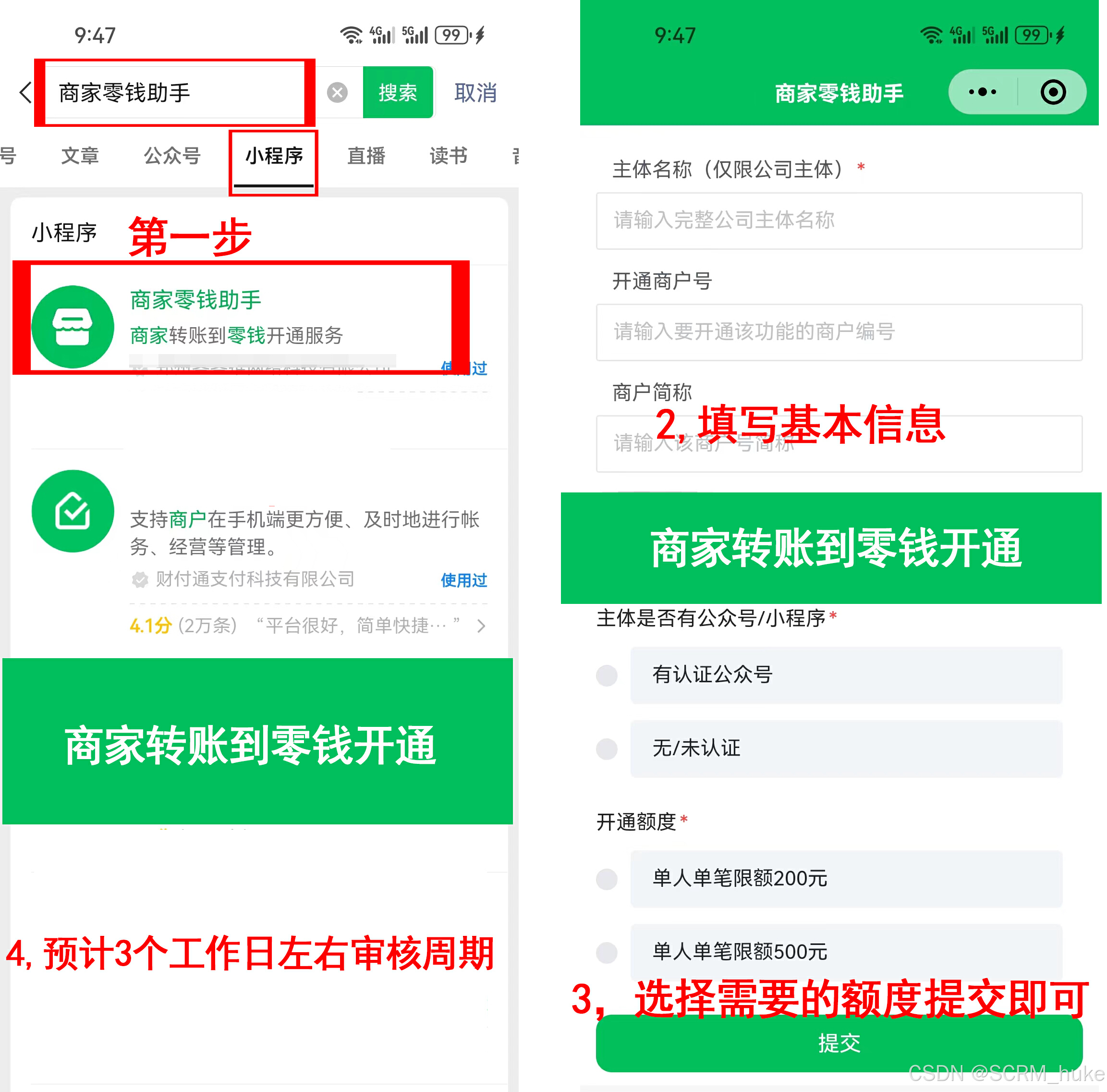最新微信公积金支付商家助手方法分析(最方便真实的衢州微信住房公积金方法)