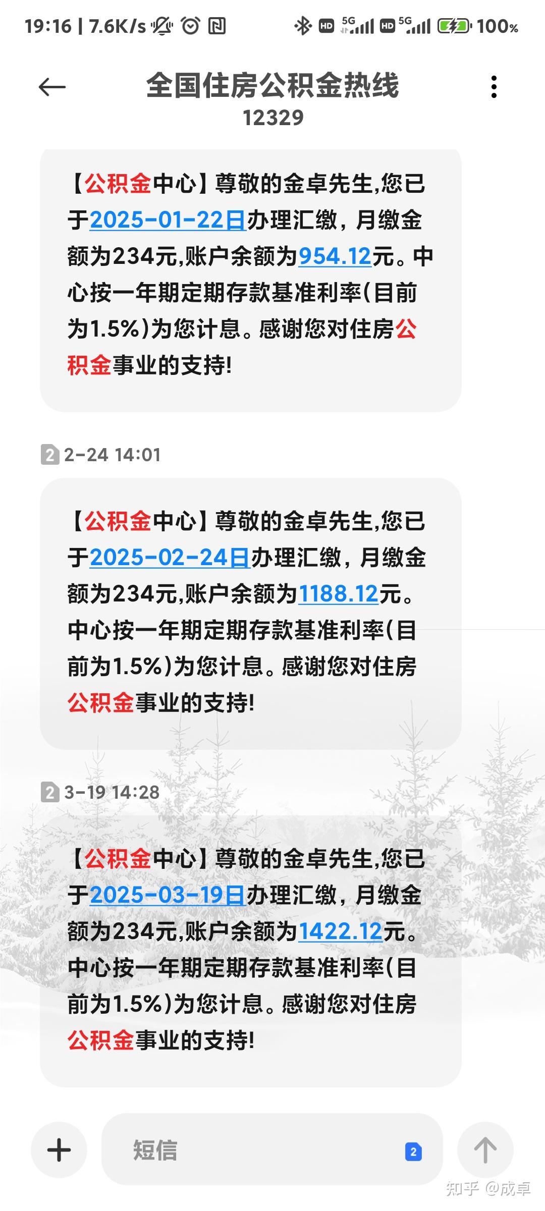 最新公积金报销85%怎么算方法分析(最方便真实的衢州住房公积金报销多少方法)